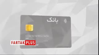 روش دریافت رمز دوم پویا از طریق پیامک