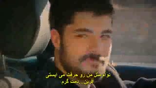 کبوتر GUVERCIN قسمت 5 زیرنویس فارسی قرار گرفت@ASKSTARS