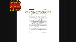 دانلود آلبوم قمار باز قوم به حج رفته