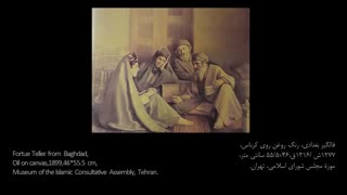 The Works of Kamal ol-Molk at the Parliamentary Museum of Iran