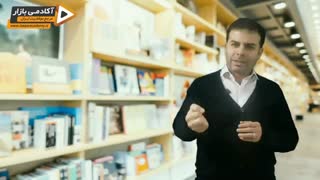 استاد احمد محمدی - قانون یکم بیشتر