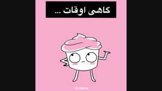 میتونید کمکم کنید؟؟؟+یه واقعیتی راجبع خودم