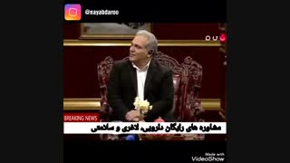 دورهمی مهران مدیری در شب یلدا