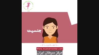 10 علت بروز سرطان سینه