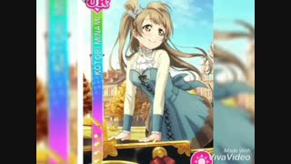 اولین و اخرین مینامی کوتوری هستم تو لاولایو