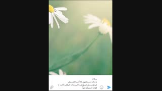 ربات نستعلیق آنلاین