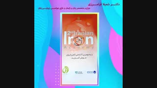 ❌قابل توجه خانم هاى باردار❌فقرآهن و کم خونی