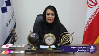 اعلام توقف توسط خود تاجر