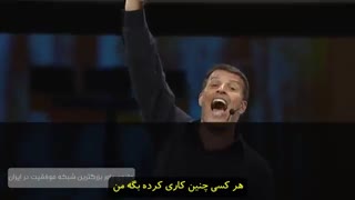 آنتونی رابینز سخنرانی 3 ساعته با موضوع قدرت پیشرفت : حد و مرز نهایی شما