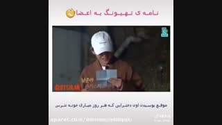 اینم برای کسایی که ابانی هستند