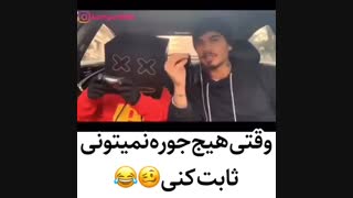 کلیپ طنز:)