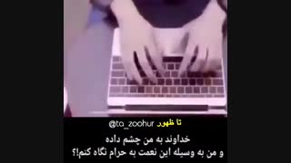 کارت را برای الله عزوجل خالص کن