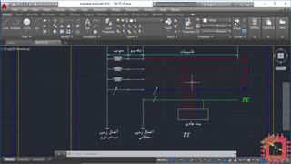 فصل دوم: مبانی مبحث سیزدهم