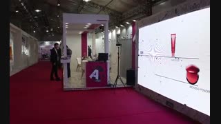 حضور آریان کیمیا تک در نمایشگاه لوازم آرایشی و بهداشتی ایران کازمتیکا 98