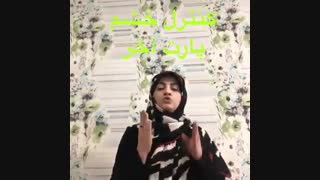 تکنیک های کنترل خشم قسمت پنجم