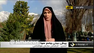 پیش بینی کارشناس هواشناسی: هفته‌ای بارانی در پیش است