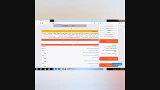 آموزش دانلود بانک جامع سوالات آزمون EPT (به همراه پاسخ نامه)