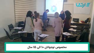 آخرین فرصت ثبت نام دوره نوجوان خوش بیان